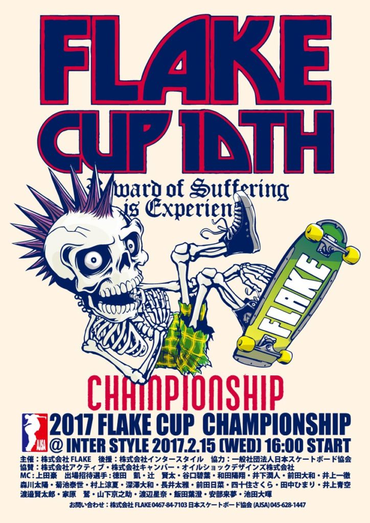 FLAKE_CUP-1